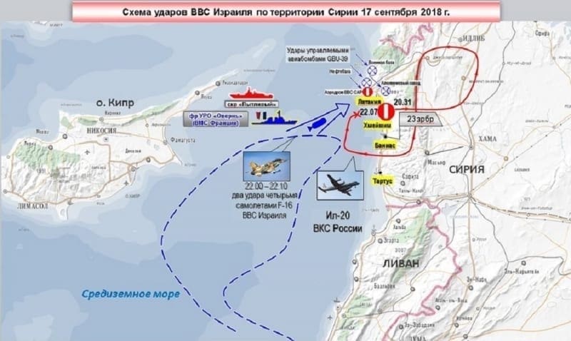 suriyede-rus-istihbarat-ucagi-dusuruldu